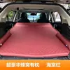 Cama de Viaje para Coche, Colchón de Aire Específico para SUV, Gadget para Dormir en Coche, Colchón Inflable Automático para Maletero Trasero