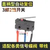 Válvula de Mariposa con Microinterruptor y Cable DN150 Indicador de Flujo de Agua 1 Dispositivo de Válvula de Mariposa para Aspersores de Incendio Accesorios