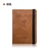 Transfronterizo en stock multi-tarjeta multi-función protección de pasaporte este juego de tarjetero de pasaporte de cuero PU bolsa de pasaporte de compresión de cuero