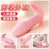 Chica Misteriosa Usa un Huevo Vibrador Mini, un Mini Dispositivo de Masturbación Remoto Controlado por App Femenino, Juguete para Adultos de Placer Orgásmico