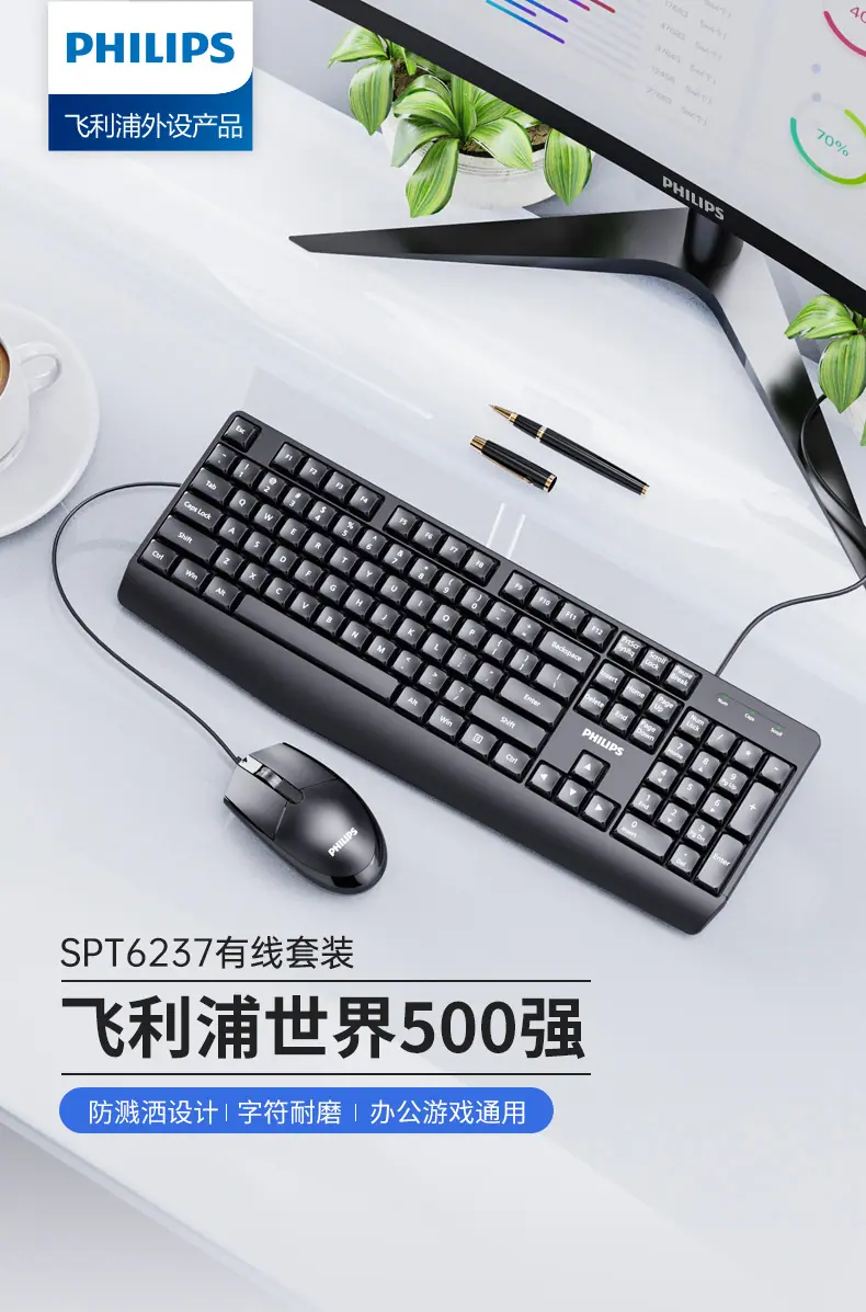 SPT6237-详情页_01