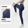 Pantalones de Yoga Ajustados de Alta Intensidad Xianyue para Mujer, Estilo Delgado de Verano, Cintura Alta, Control de Abdomen, Alta Elasticidad, Transpirables, Leggings Deportivos de Fitness