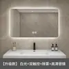 Ventas Directas de Fábrica Baño Inodoro Espejo de Baño LED Inteligente con Luz Pantalla Táctil Espejo Colgante de Pared LED Inodoro