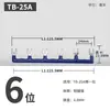 Bornera TB 25A tira de conexión corta Bornera TB-2510 2-12 posiciones tira de conexión pieza de conexión corta espaciada