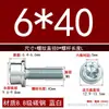 Fabricante de Wenzhou Parafuso Sextavado com Cabeça Cilíndrica e Flange com Arruela, Parafuso de Flange Antivibração com Dentes M6M4M5M8