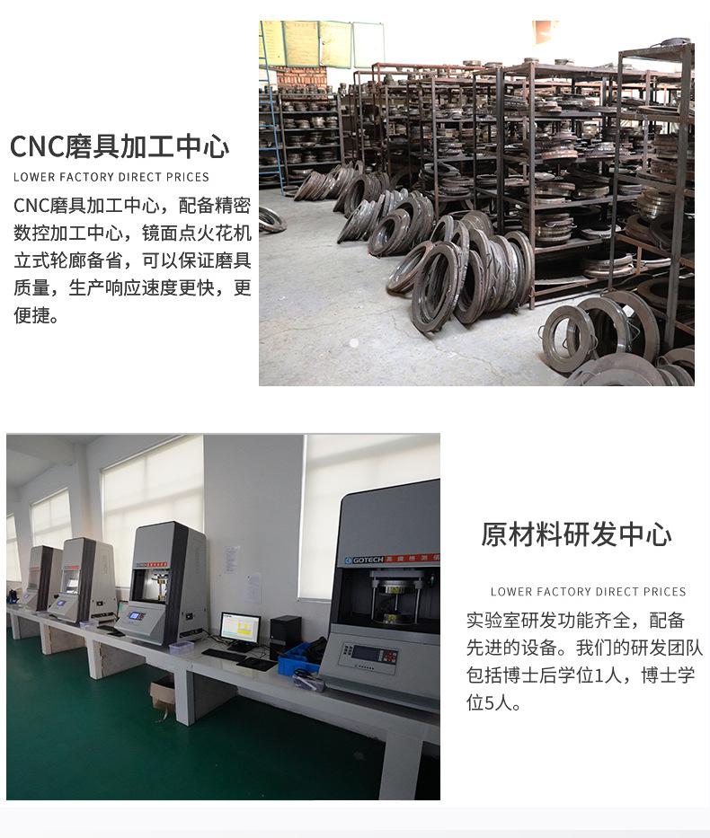 橡胶详情_06.jpg