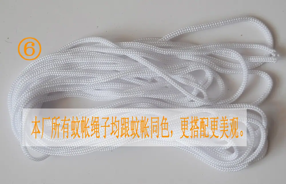 5绳子白色