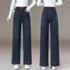 Jeans rectos vintage personalizados para mujer, nuevo estilo primavera/otoño 2026, pantalones elásticos de cintura alta, pantalones holgados de pierna ancha