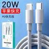 Cable de datos tipo C para teléfono móvil de carga ultrarrápida de 66 W de Yi Chuang para Huawei con Android 6A, cable de carga flash, venta al por mayor
