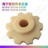 Borracha Plástica PTFE Gaxeta Peças de Formato Especial Corte Deslizador de Nylon Bloco de Nylon Resistente ao Desgaste Suporte de Processamento Acessórios Fornecedor