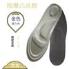 Plantillas Feiyun Health 4D Otoño e Invierno Soporte de Arco Esponja Transpirable Absorbente de Sudor Masaje Elástico para Zapatos de Cuero de Hombre y Mujer