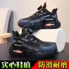 Zapatos deportivos para niños, zapatillas de baloncesto para niños y niñas, nuevos zapatos de entrenamiento de moda para primavera y otoño, zapatillas de correr ligeras para estudiantes con suela blanda
