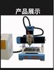 Máquina de grabado CNC pequeña 3030, enrutador CNC, molde de sellado de cobre, abrasivo, artes y manualidades, máquina de grabado estéreo de cuatro ejes
