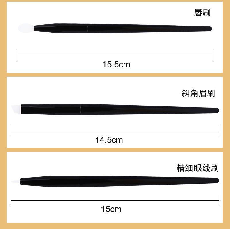 硅胶眼影刷