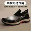 Comercio Exterior Feiwei Zapatos de Hombre Talla Grande 2025 Transfronterizo Temu Generación Tiburón Zapatos Casuales Suela Suave Malla Transpirable Zapatos Deportivos