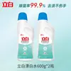 Água Sanitária Liby para Roupas Brancas, Remove Amarelamento e Manchas, Líquido Alvejante Colorido para Restaurar Roupas Coloridas, Uso Doméstico, Loja Oficial Genuína