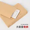 Venta al por mayor de fábrica sobre de papel kraft amarillo bolsa de papel sobre sobre factura IVA producción de sobre engrosado