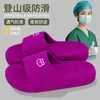 Pisar caca sentir zapatillas mujer 2026 nuevo estilo uso exterior suela gruesa interior hogar baño antideslizante antiolor sandalias EVA mujer