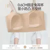 Jiandaniao Hombre de Papel Verano para Mujer Delgado Invisible Sin Costuras Belleza Espalda Tirante Fino Camiseta sin Mangas Sujetador
