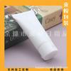 Tubo Blanco Transparente con Tapa Abatible 20g Sub-envase Tubo Champú Acondicionador Sub-botella Limpiador Facial Botella Tubo