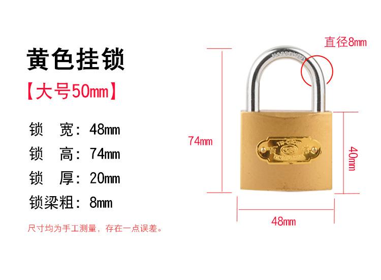 挂锁详情_07