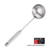 Espátula de acero inoxidable 304, cuchara para sopa, cuchara para arroz, juego completo de utensilios de cocina para el hogar, fabricante de cocinas.