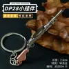 Pingente Mini P18C Frango da Paz Periférico Akm24 Modelo de Arma Chaveiro de Metal Brinquedo Não Pode Ser Disparado