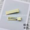 Paquete Medio de 3.5-8cm de Cinta de Algodón Coreana Mate Multicolores Pin de una Palabra Material para Pasadores DIY Accesorios de Joyería