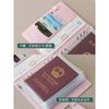 Libro Bolsa de Documentos al por Mayor Transfronterizo Información del Bebé Registro Familiar Bolsa de Almacenamiento de Documentos Bolsa para Vacunas Tarjeta Certificado de Nacimiento Familia