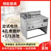 Olla Vertical Eléctrica para Fideos con Grifo, 4 Agujeros, Cubeta de Sopa 1/1, Cubeta de Sopa 1/2, Colador para Hot Pot Picante