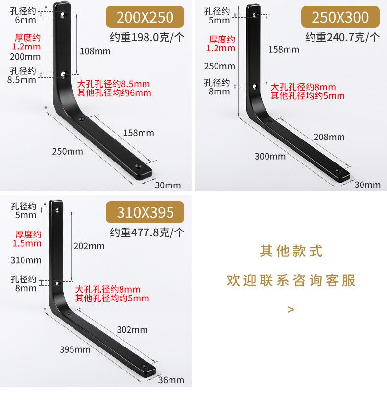 L型黑白不锈钢拉丝支架详情_14.jpg