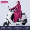 Traje de chuva completo, traje de chuva para patinete elétrico, traje de chuva para motocicleta, espessado e reforçado para chuva forte, capa de chuva para patinete elétrico