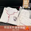 Pijama de otoño e invierno para mujer DeRong, cárdigan de solapa con dibujos animados, conjunto de ropa para el hogar de manga larga, popular en las transmisiones en vivo de Douyin y Xiaohongshu