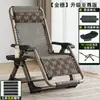 Sillón de Mimbre de Verano Silla Plegable para Siesta Silla de Mimbre Silla de Ocio para Balcón y Hogar Silla para Personas Mayores con Respaldo Silla Perezosa