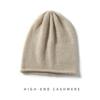 100% Cachemira Otoño e Invierno 2026 Nuevo Sombrero para Mujer Casual Color Puro Borde Enrollado Cortavientos Cálido Tejido con Protección para las Orejas