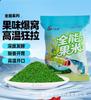 2025 Nuevo Producto de Liu Zhiqiang Onda de Frutas para Todo Uso 260g Frutal Compuesto Aperitivo a Alta Temperatura Arroz de Frutas para Todo Uso 70 Bolsas/Pieza