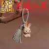 Pingente Chaveiro do Zodíaco Esculpido em Sândalo com Borla, Design Artístico e Fofo de Desenho Animado para Bolsas