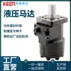 Reemplazo para motor hidráulico Danfoss 101-1018-009, motor hidráulico en stock, 101-1019-009