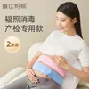 Linda cinta de monitoramento de batimentos cardíacos fetais Linda mummy 2 peças para inspeção de parto de grávidas