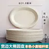 Tazón ovalado de pulpa biodegradable ecológico plato desechable para venta al por mayor comercial de alta calidad engrosado impermeable a prueba de aceite apto para microondas