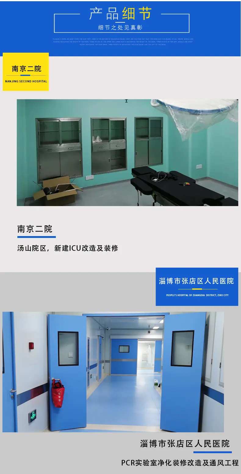 净化工程_04