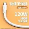 Cabo de Carregamento Apple Carregamento Rápido Huawei Carregamento Rápido Android Cabo de Dados Tipo-C Cabo Carregador Cabo USB 2m V8 Adequado