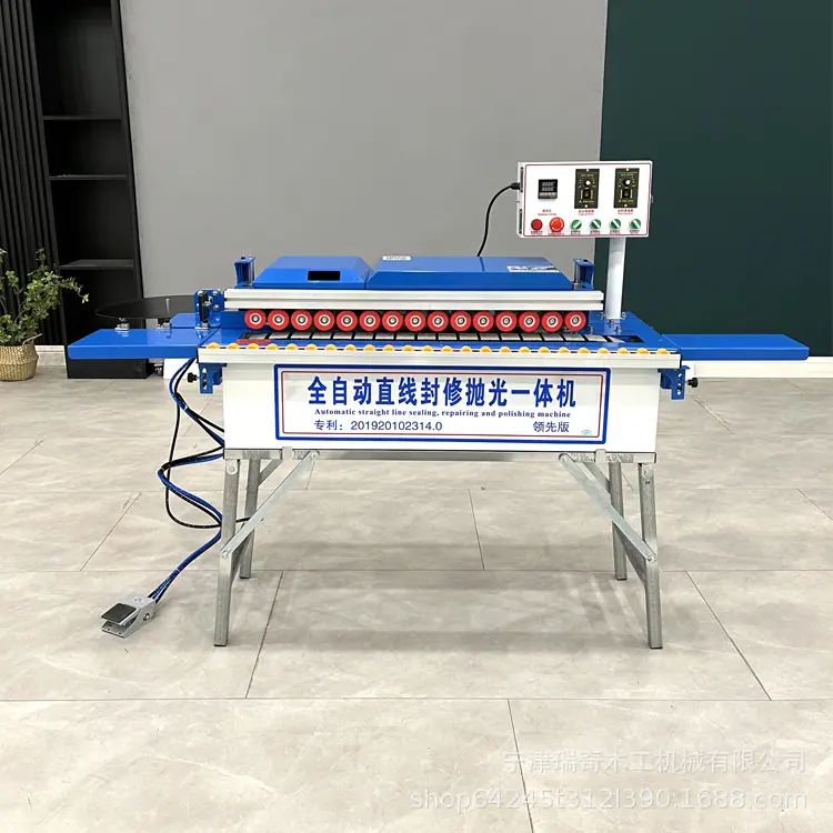 全自动直线封修抛光一体机