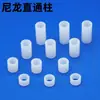M3 M4 M5 Manga Redonda Hueca de Plástico de Nylon Columna de Aislamiento con Agujero Pasante Columna para LEDs Columna de Soporte con Agujero Pasante Columna Elevadora