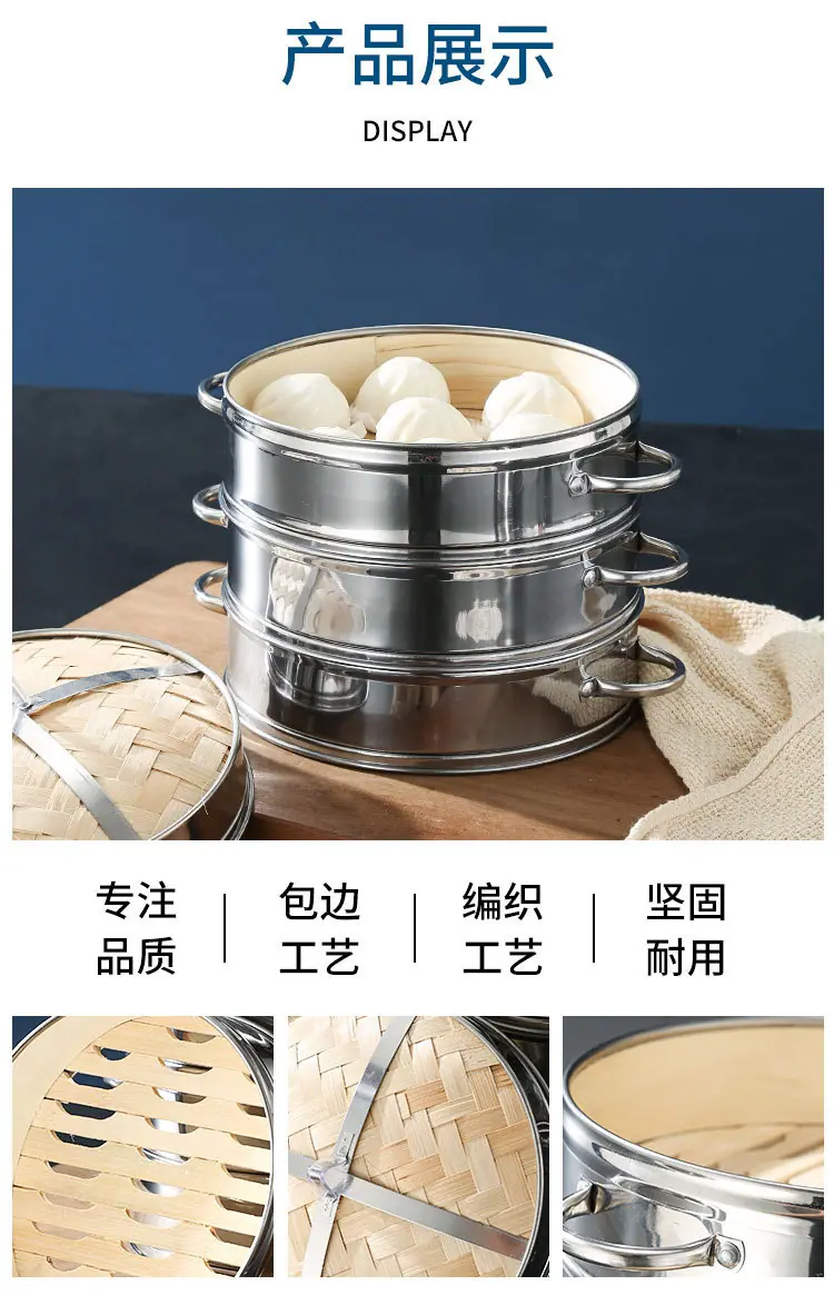 蒸笼_11.jpg