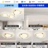 Luz Principal para Sala de Estar Estilo Creme 2025 Nova Moderna Simples Luz de Teto Nuvem LED Iluminação Zhongshan Pacote para Casa Inteira