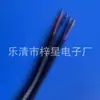 Cable de alimentación de 2 hilos, línea tangencial de alambre plano cuadrado de 2*0.75, hecho bajo pedido, procesamiento de línea tangencial, cubierta negra, estaño en línea