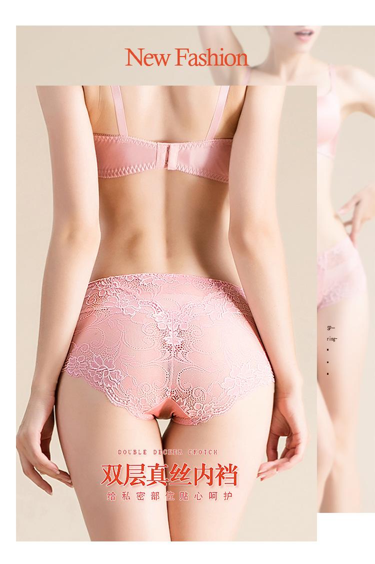 BSY2306蕾丝平角内裤_02.jpg