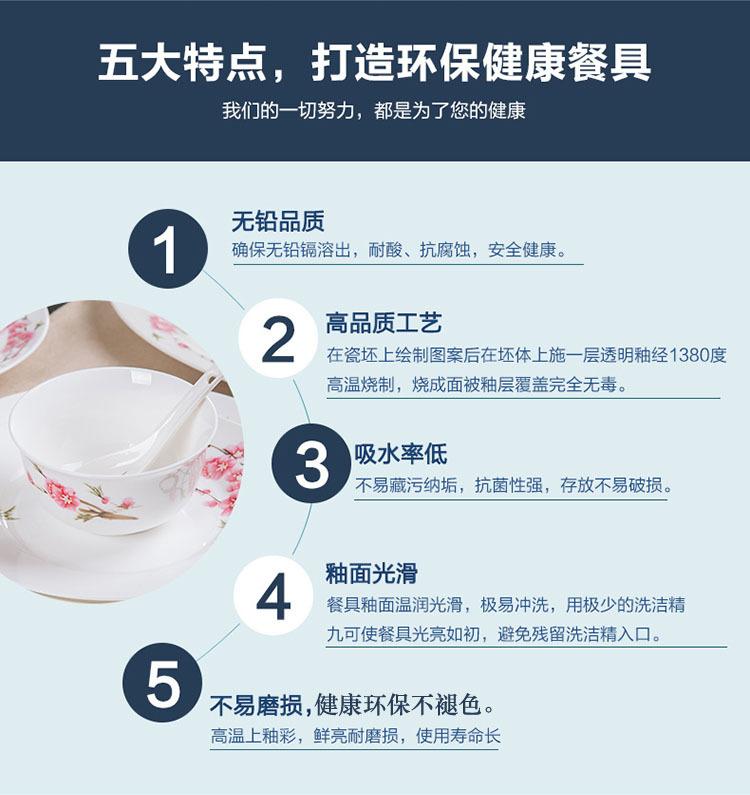 750水点桃花_18副本