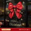 Decoraciones navideñas estáticas Tienda de centro comercial Pegatinas de cristal Navidad Papá Noel muñeco de nieve Árbol de Navidad Pegatinas de campana